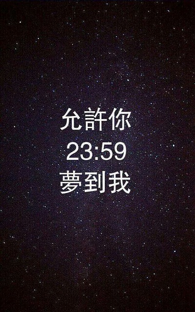 动漫手绘QQ专题皮肤 成全我和他的快乐